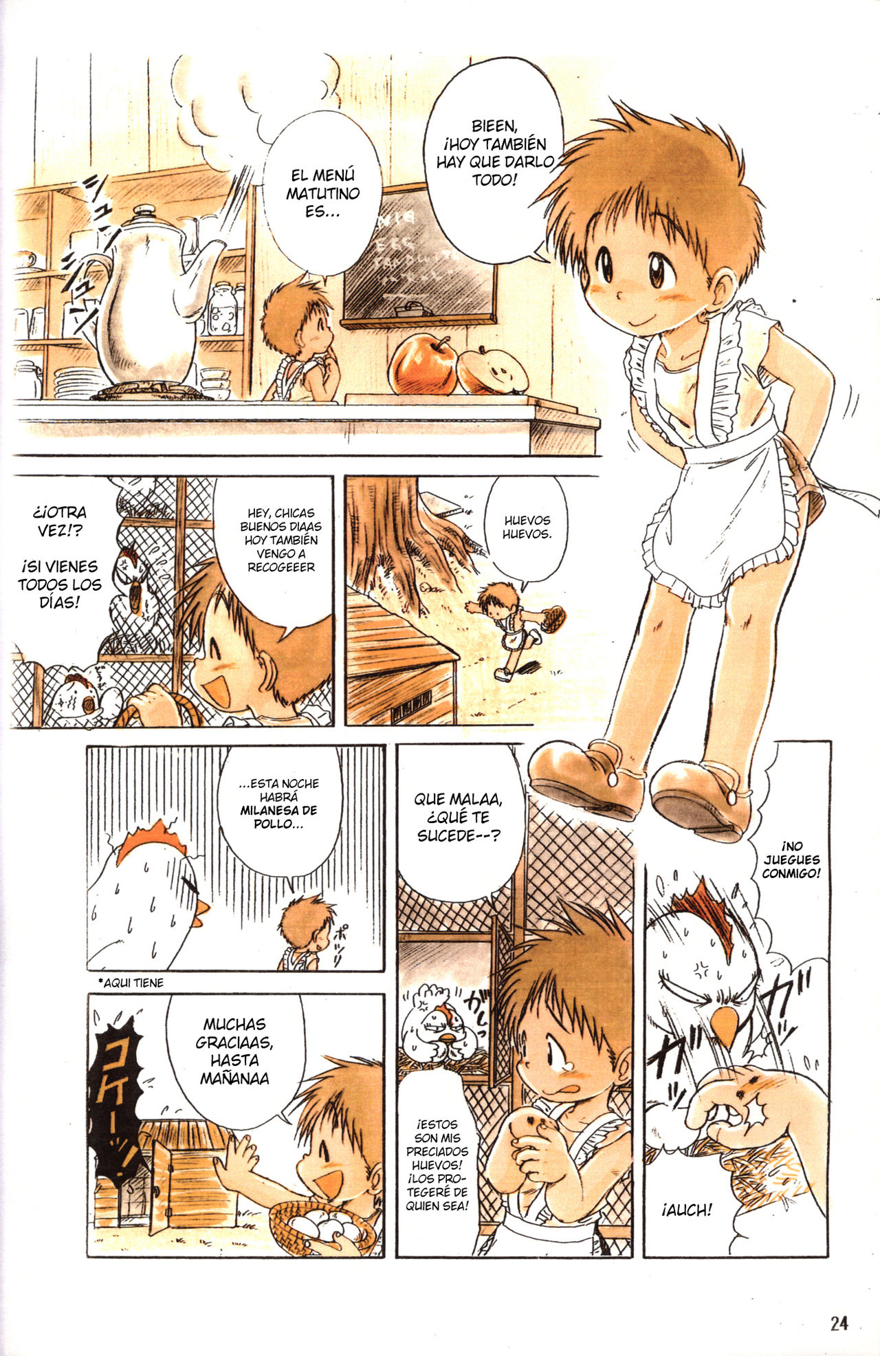 Casa del te de Morita-kun | page 2 full