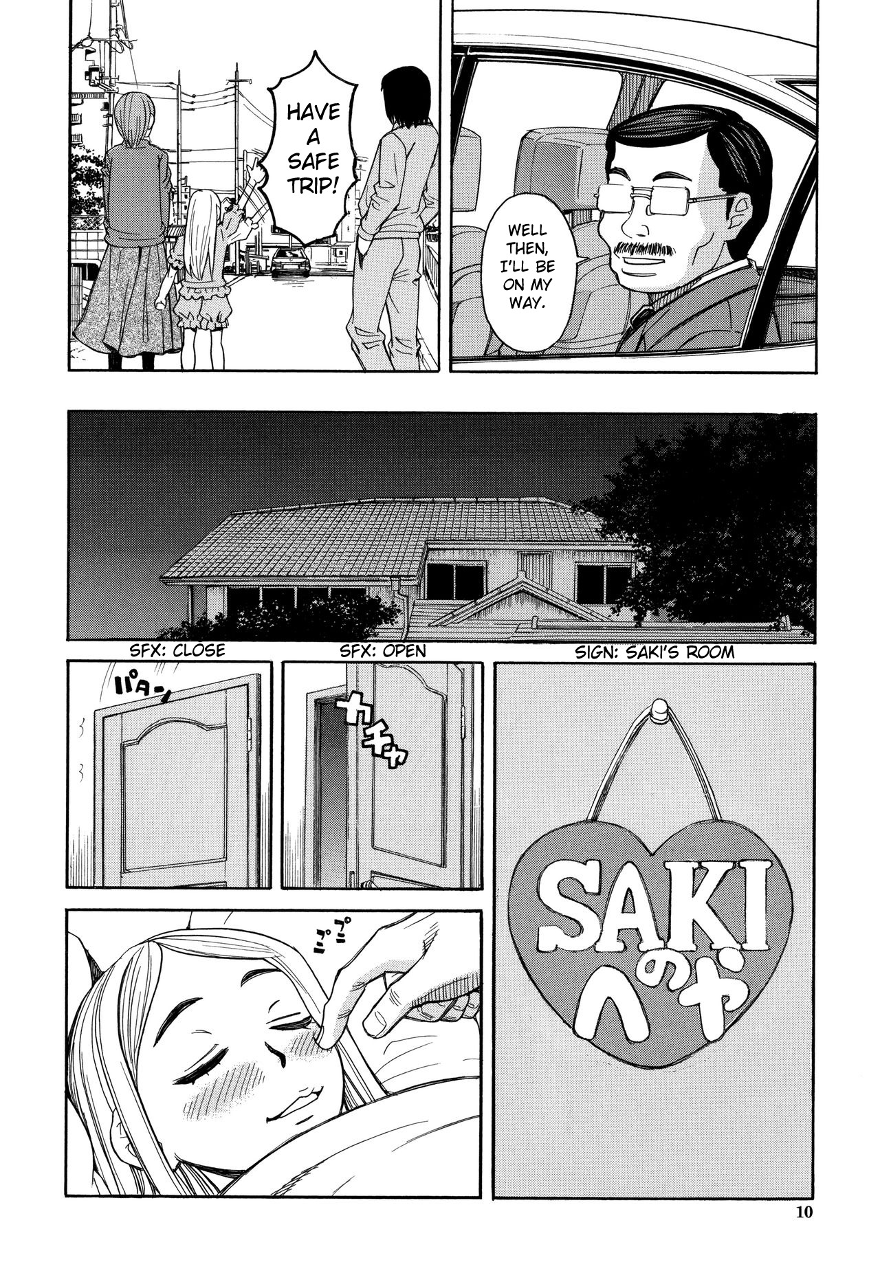 Suimin Rape | The Girl Who Was Raped While She Slept page 11 full