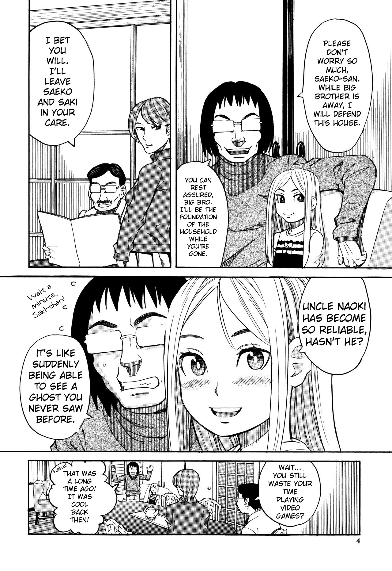 Suimin Rape | The Girl Who Was Raped While She Slept page 5 full