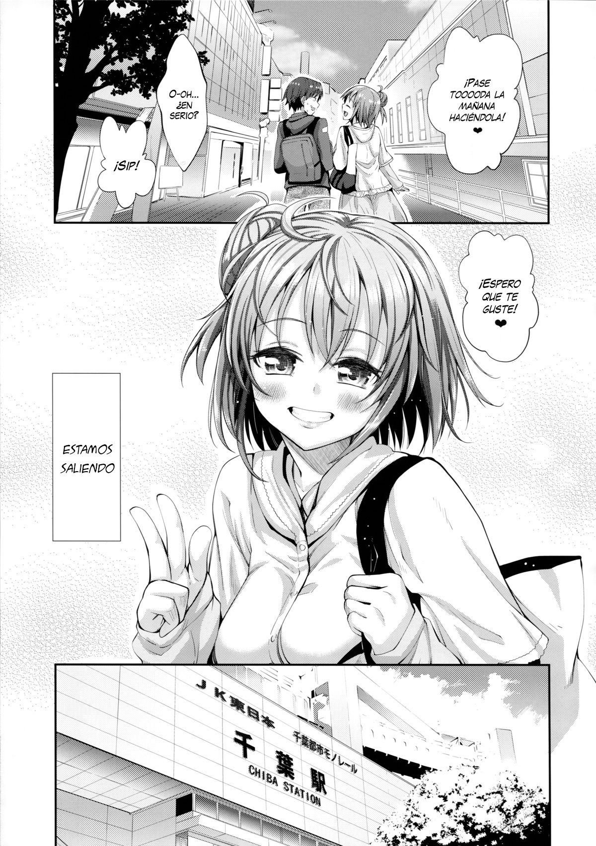 LOVE STORY #01 page 7 full