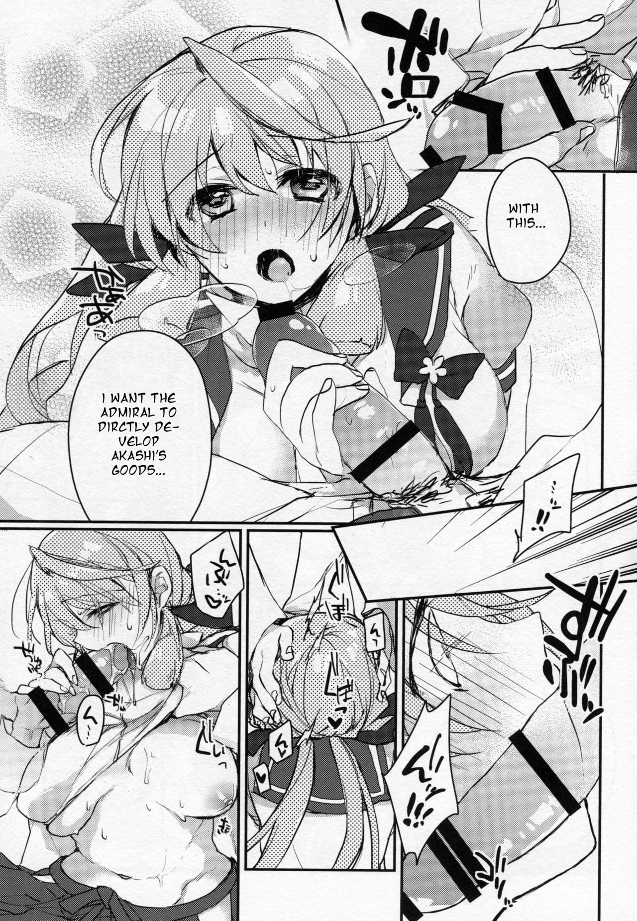 Kanbanmusume-san wa Haikakin Teitoku ga Osuki? page 11 full