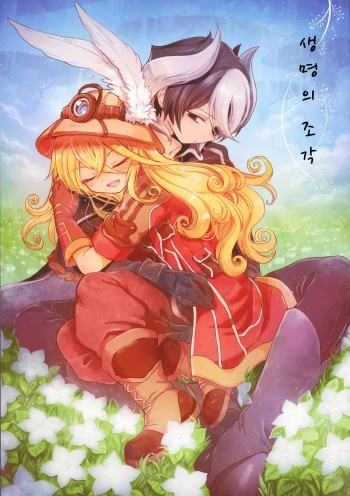 (C93) [Nyan Nyan Nyan! (Ogawa Hidari)] Inochi no Kakera | 생명의 조각 (Made in Abyss) [Korean] cover