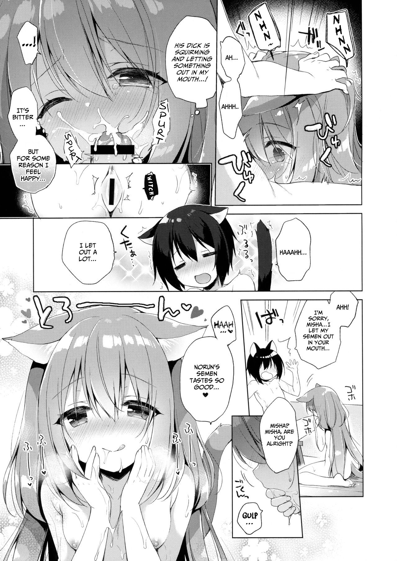 Boku no Risou no Isekai Seikatsu | My Ideal Life In A Different World page 12 full