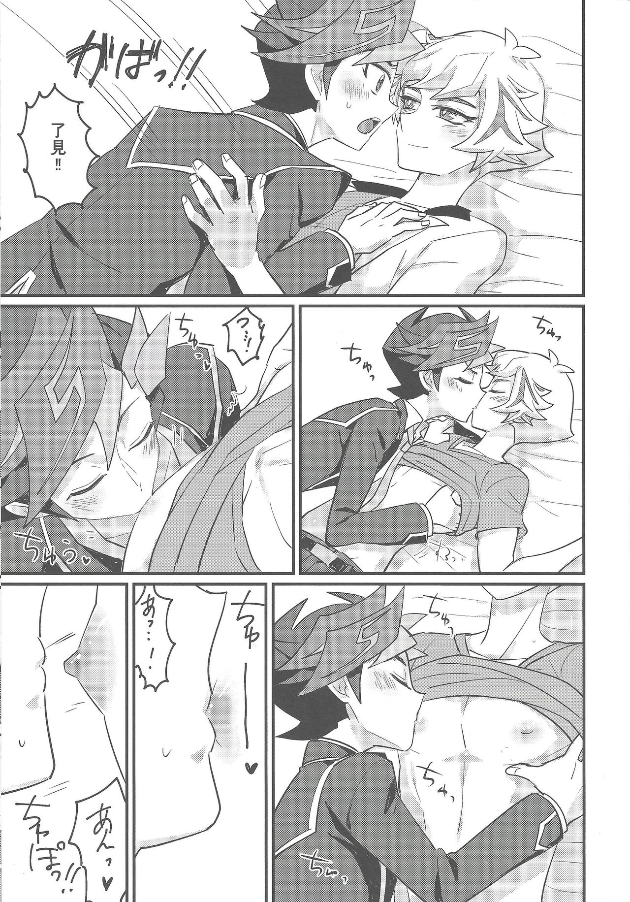 My baby page 10 full
