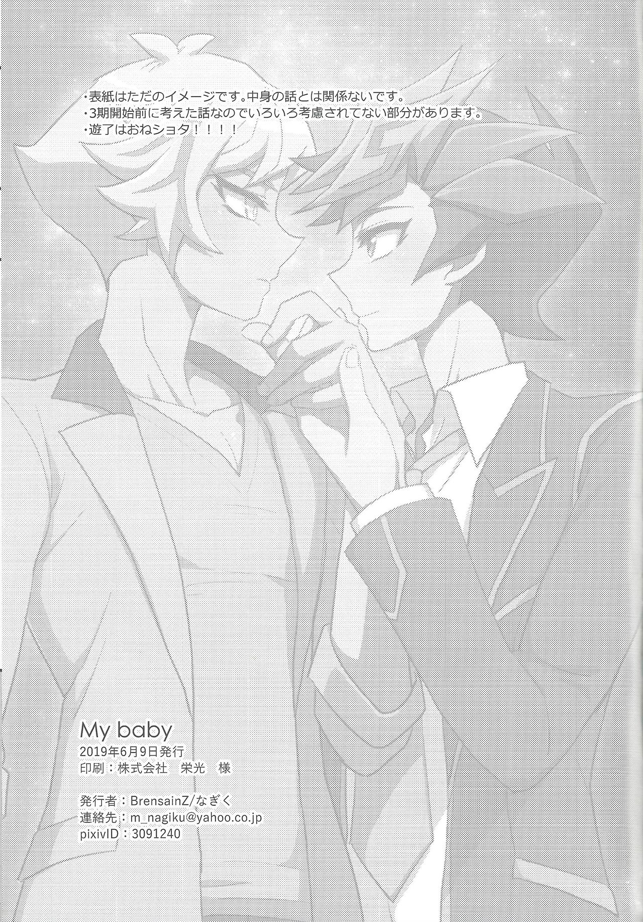 My baby page 2 full
