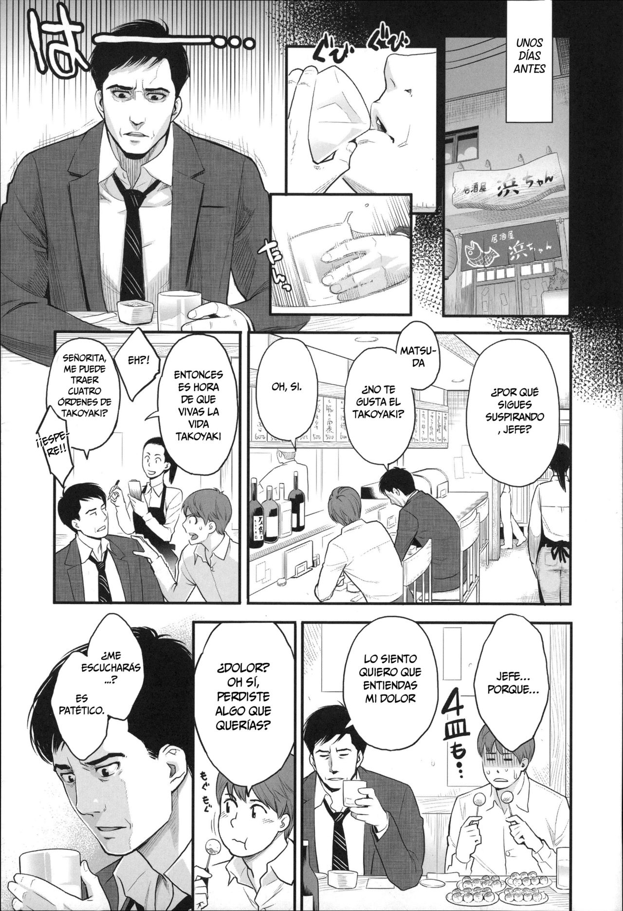 Mayo-san no Himitsu no Kao page 3 full