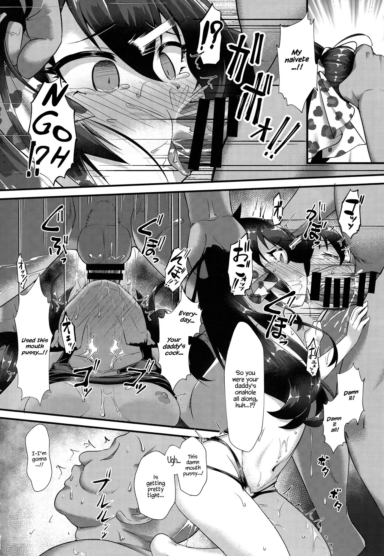 Matoba Risa Saimin Waisetsu Image Video page 11 full