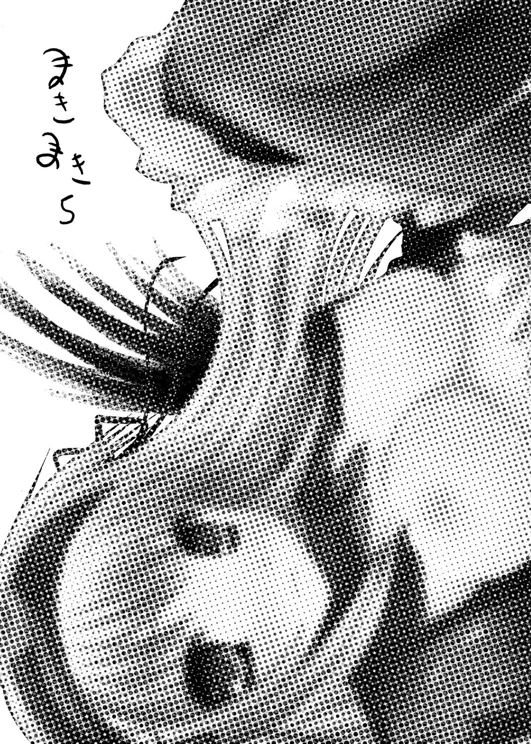 Gin-sama Haramase | Get Me Pregnant Gin-sama page 2 full