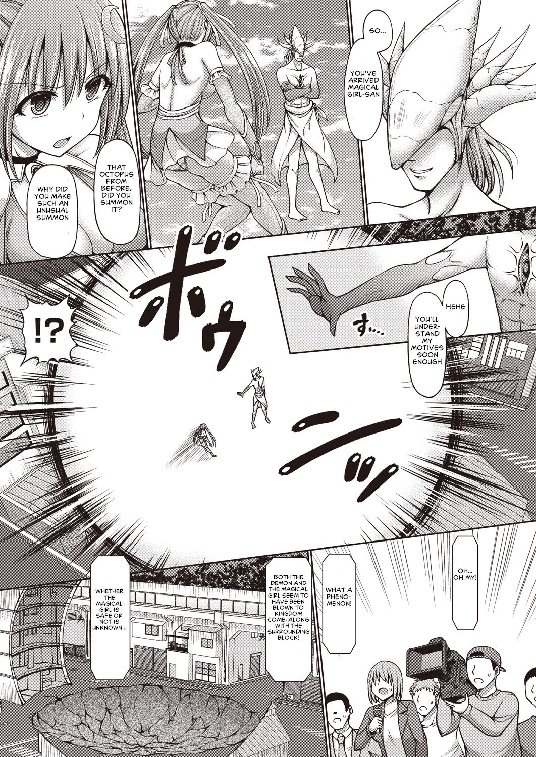 Mahou Shoujo Mizuki page 9 full