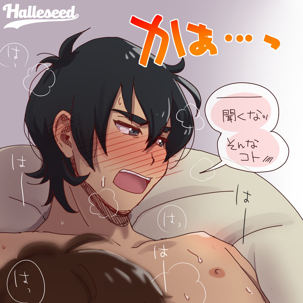 AFTERSCHOOL ON FRIDAY page 12 full