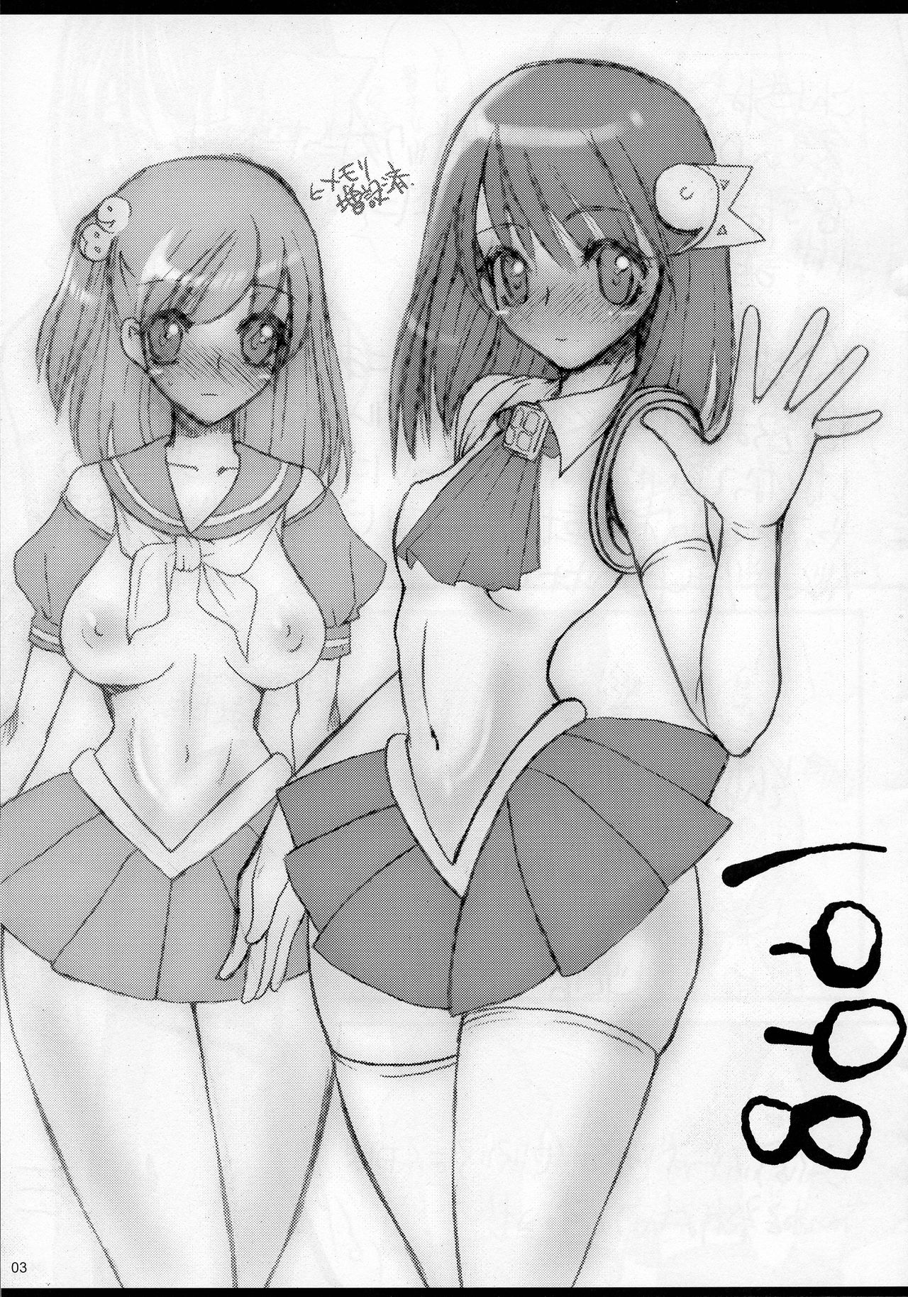 1998 page 3 full