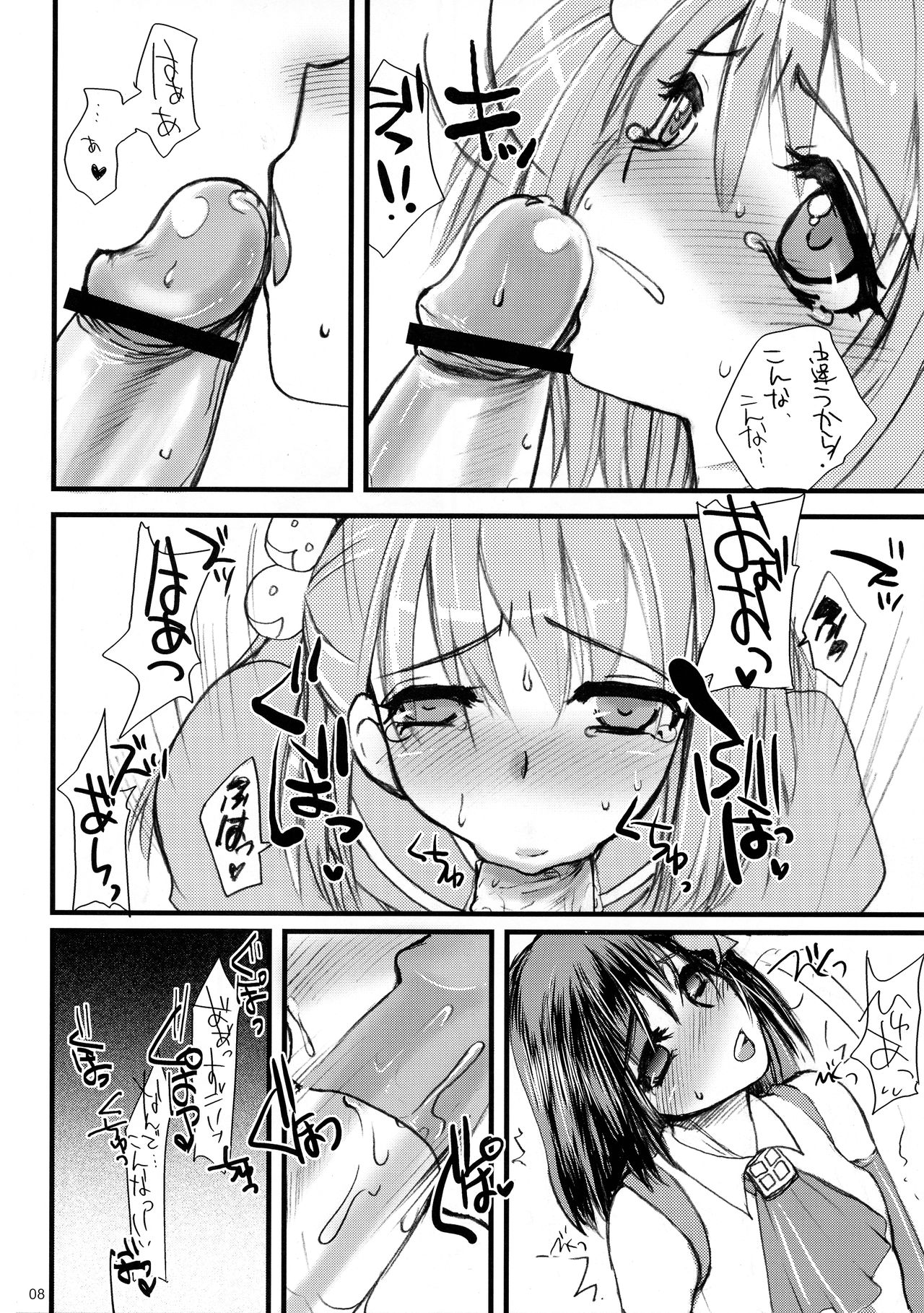 1998 page 8 full
