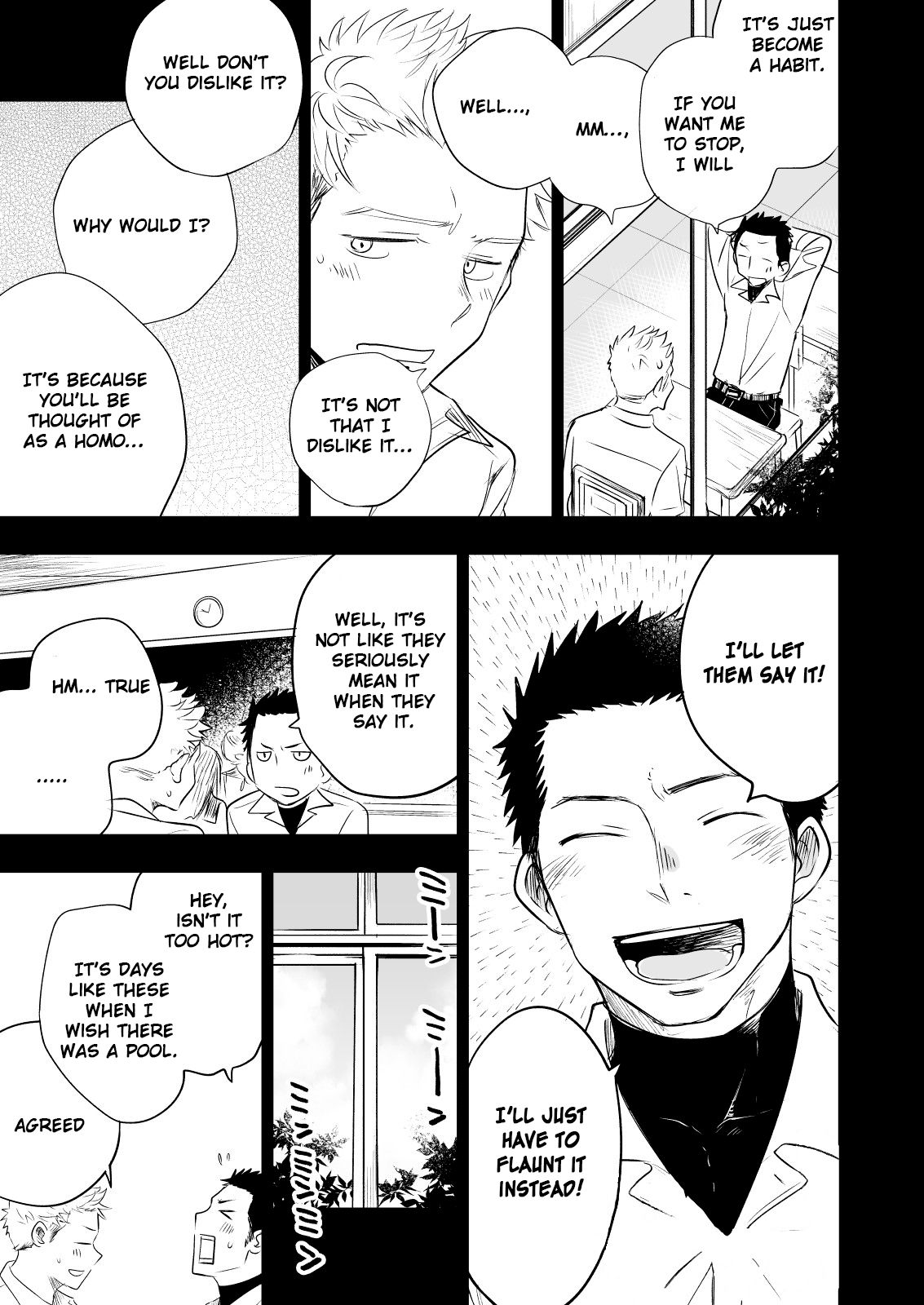 Honto ni Homo na no? page 12 full