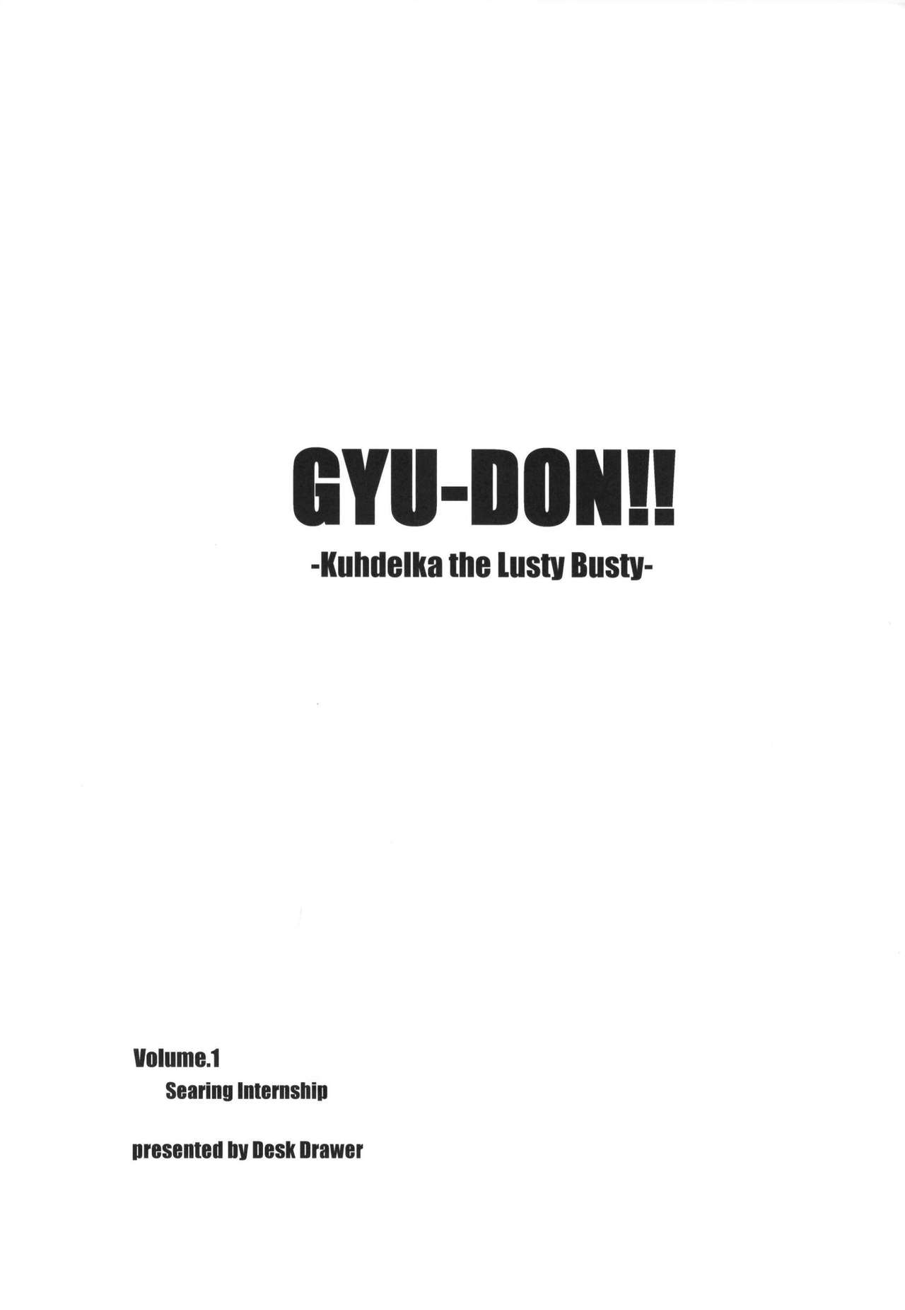GYU-DON!! -Searing Internship page 3 full