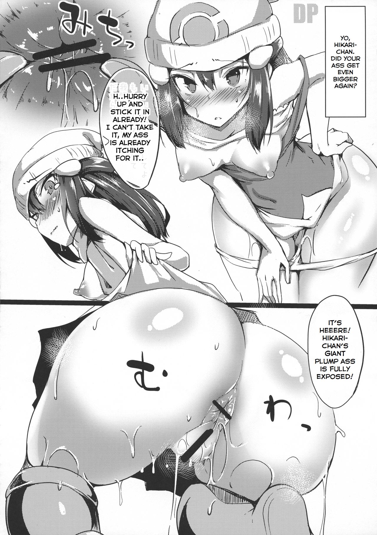 Heroine Refle page 6 full