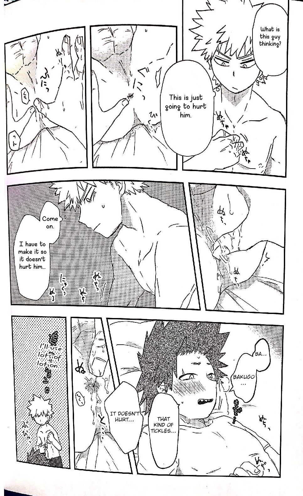 Open The Door page 11 full