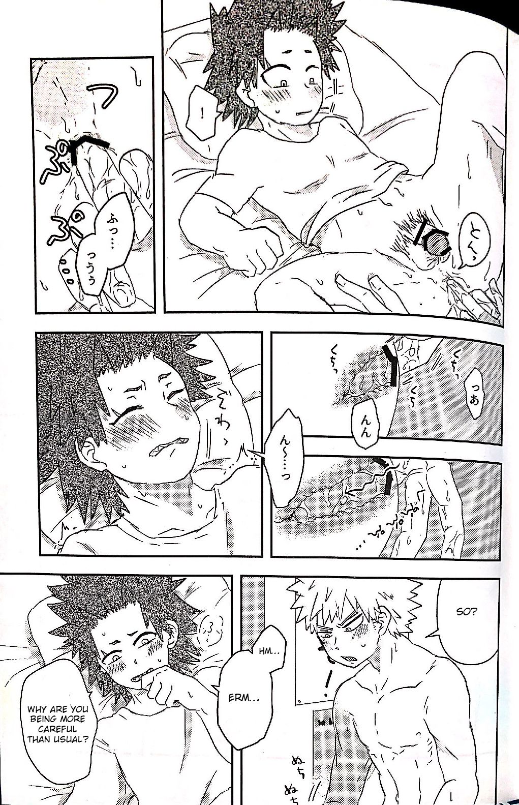 Open The Door page 12 full