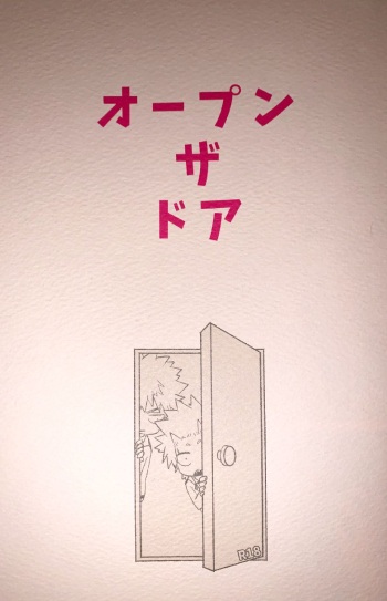 (Douyara Deban no Youda! 10) [Yamadori (Shima)] Open The Door (Boku no Hero Academia) [English] [Otokonoko Scans] cover