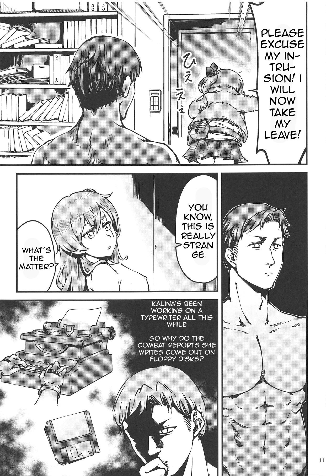 A! 45-chan ga Waratteru! page 10 full