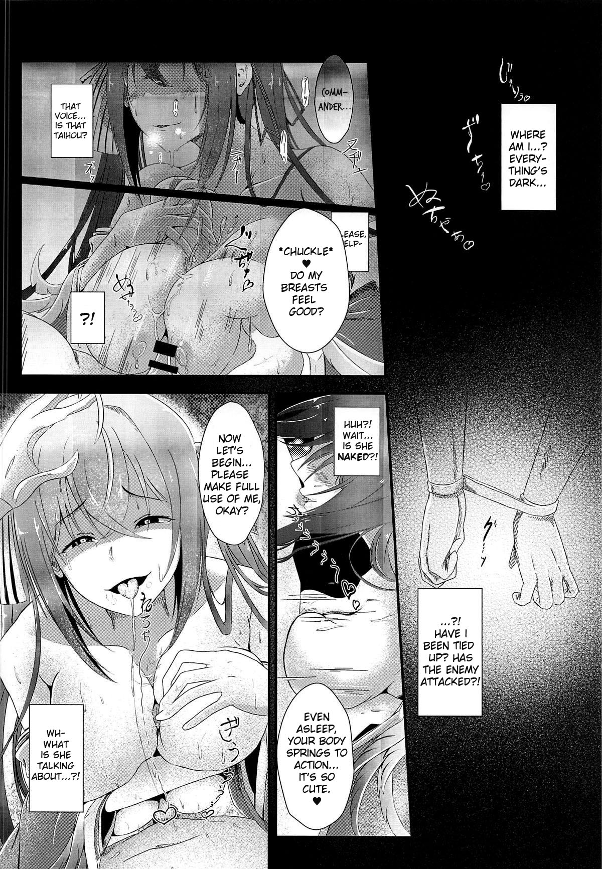 Tsuki yori Kirei na Anata ni. | To You, Even More Beautiful Than The Moon page 7 full