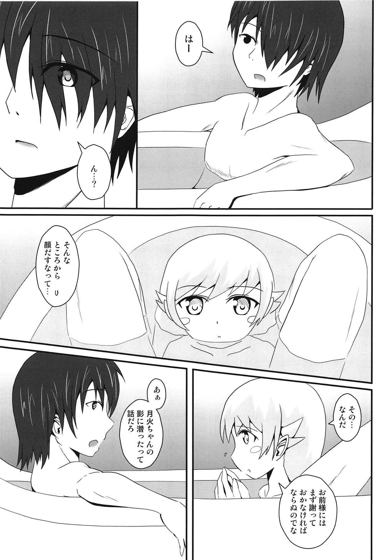 Panaino! page 10 full
