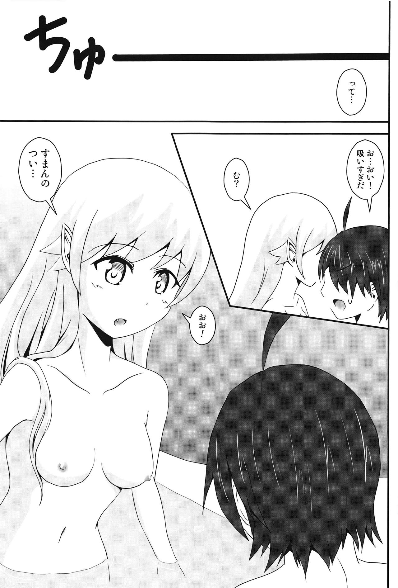 Panaino! page 12 full