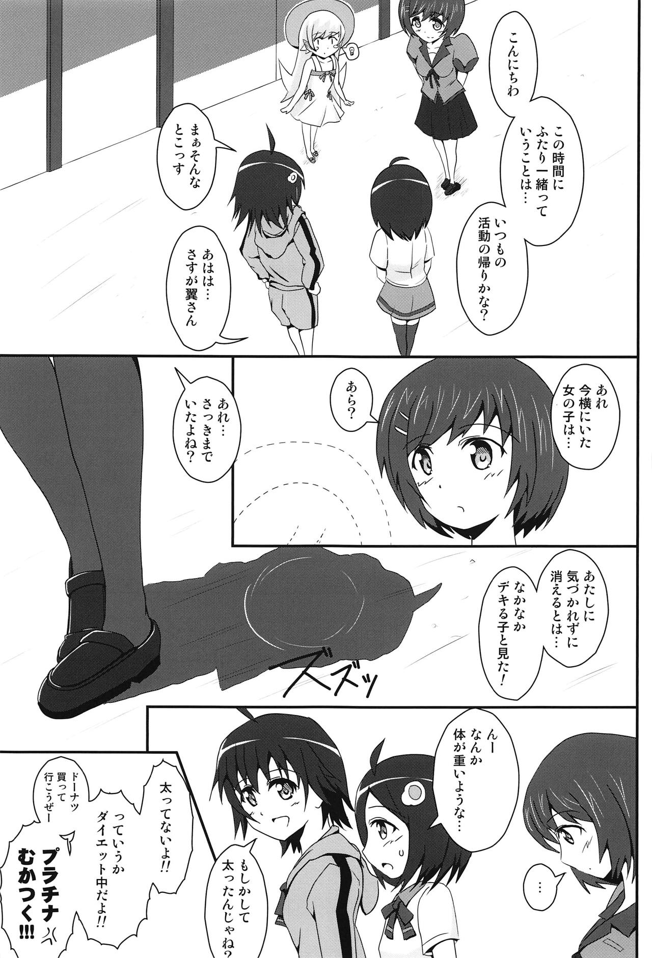 Panaino! page 6 full