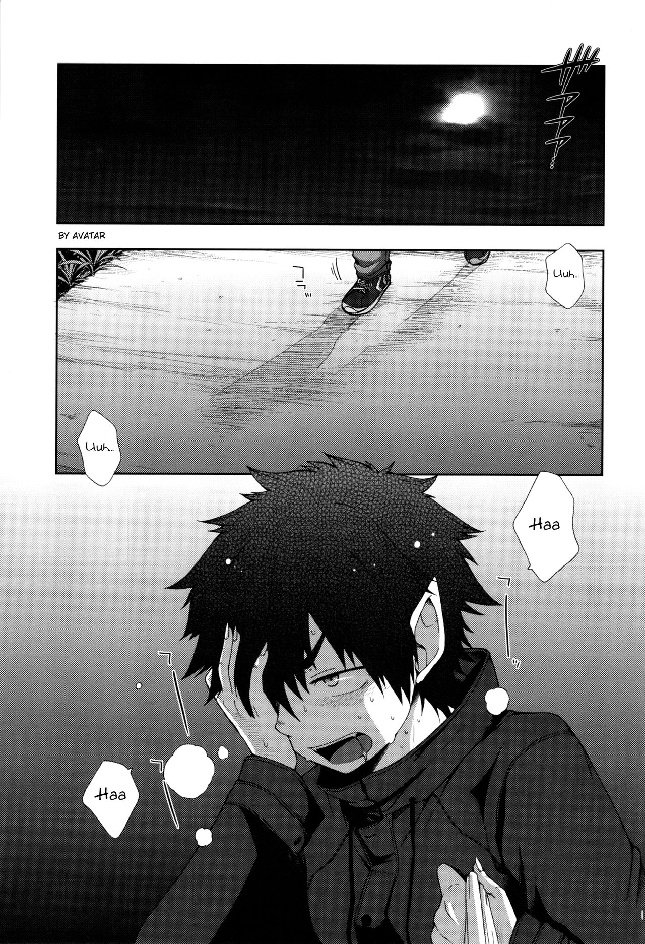 Boku no Ookami Shounen page 2 full