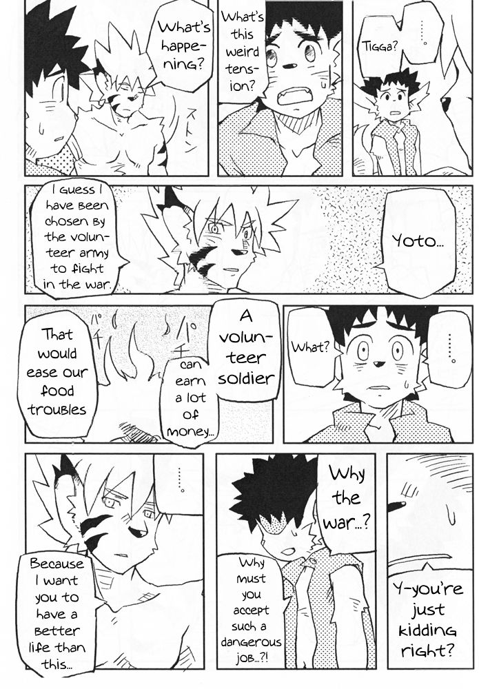 Armanis no Hon page 11 full