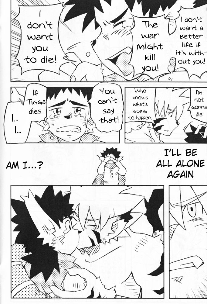 Armanis no Hon page 12 full