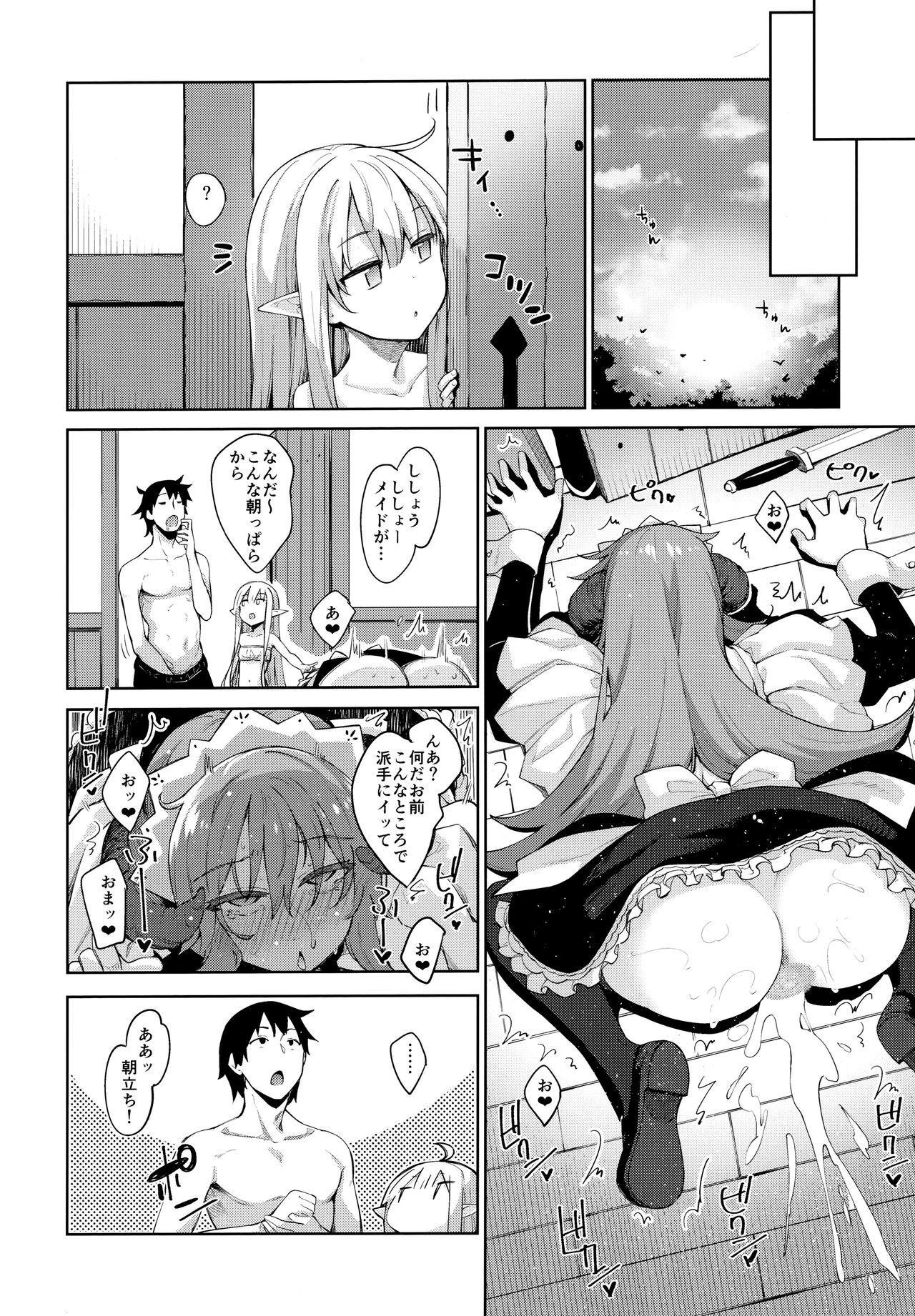 Isekai Kita no de Mahou o Sukebe na Koto ni Riyou Shiyou to Omou III page 11 full