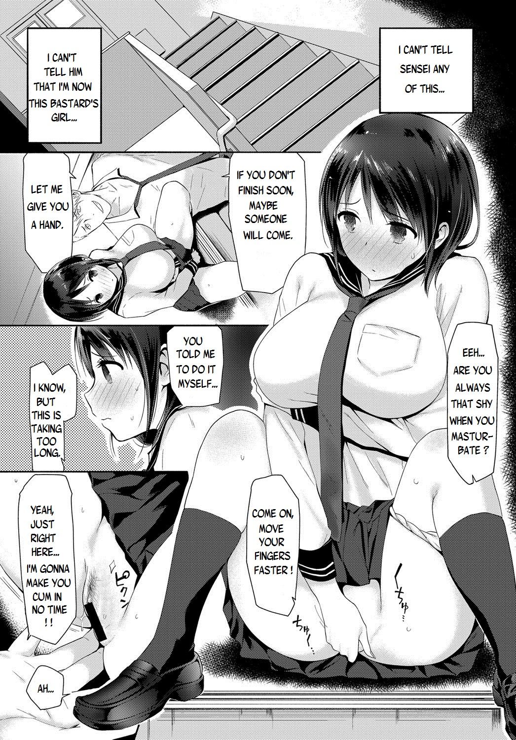 Watashi-tachi wa Tsunagatteiru page 12 full