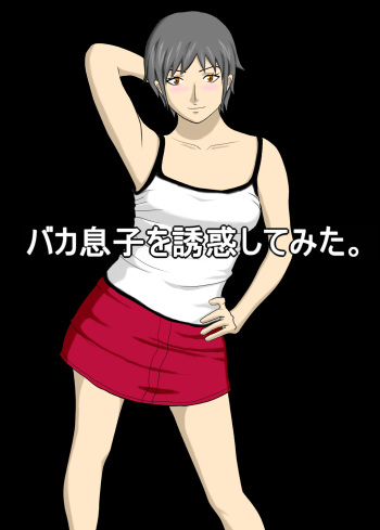 [Amapoteya] Baka Musuko o Yuuwaku shite mita. cover