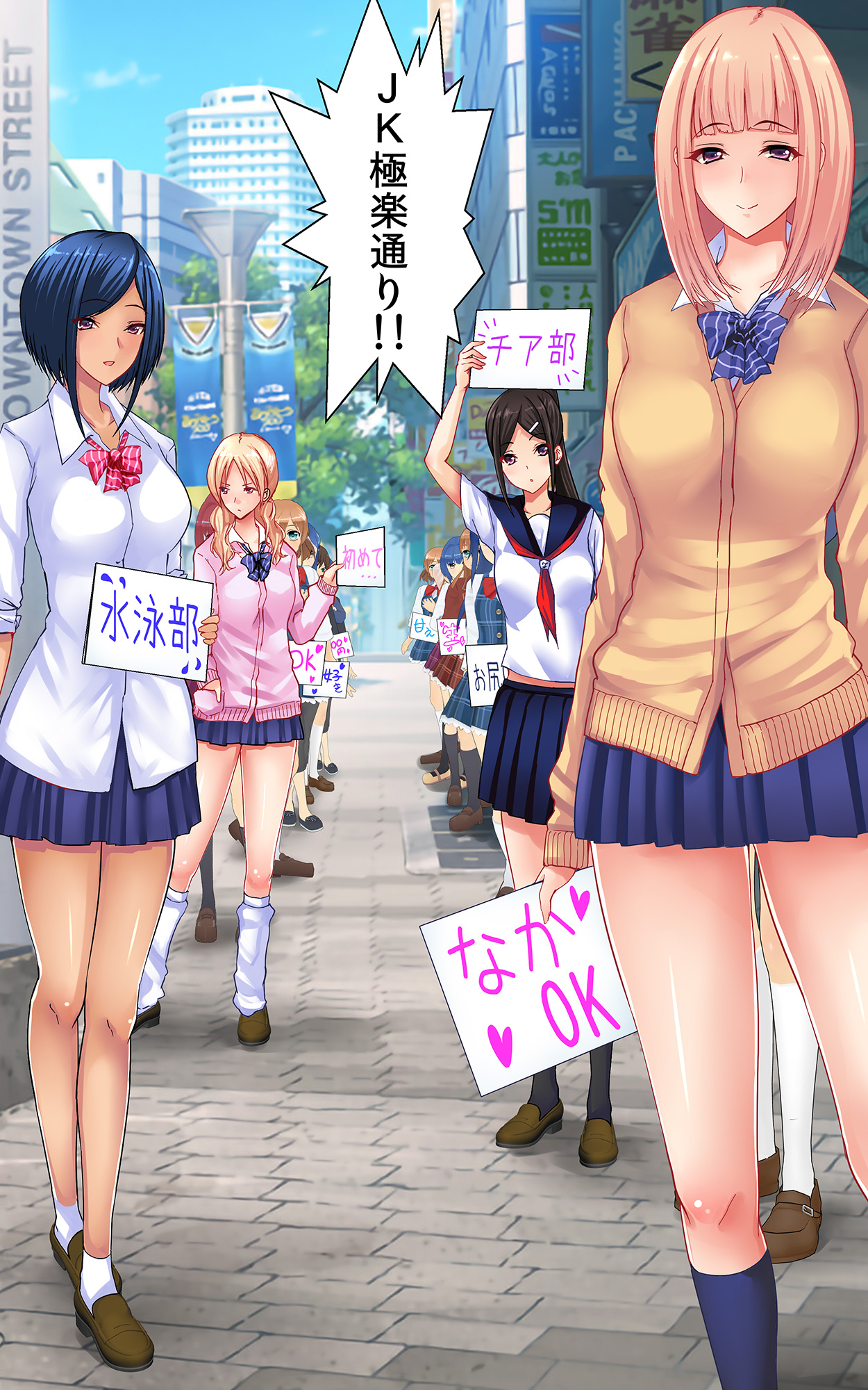Watashi no Shikyuu o Kimi no Seishi de Ippai ni Shite page 7 full