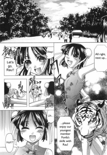 [Jinbo Hitode] Tora to Hana no Hibi | Tiger and Flower Days (Junjou-Inju) [English] [sirC] [Decensored] cover