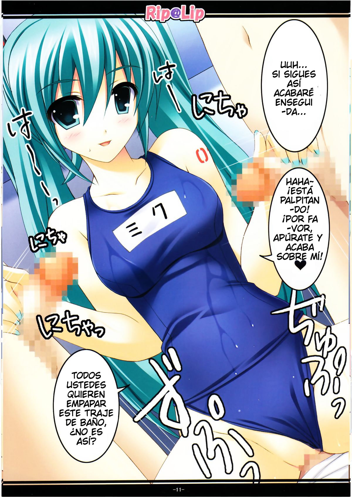 Mikku Miku ni okasarete yanyo page 11 full