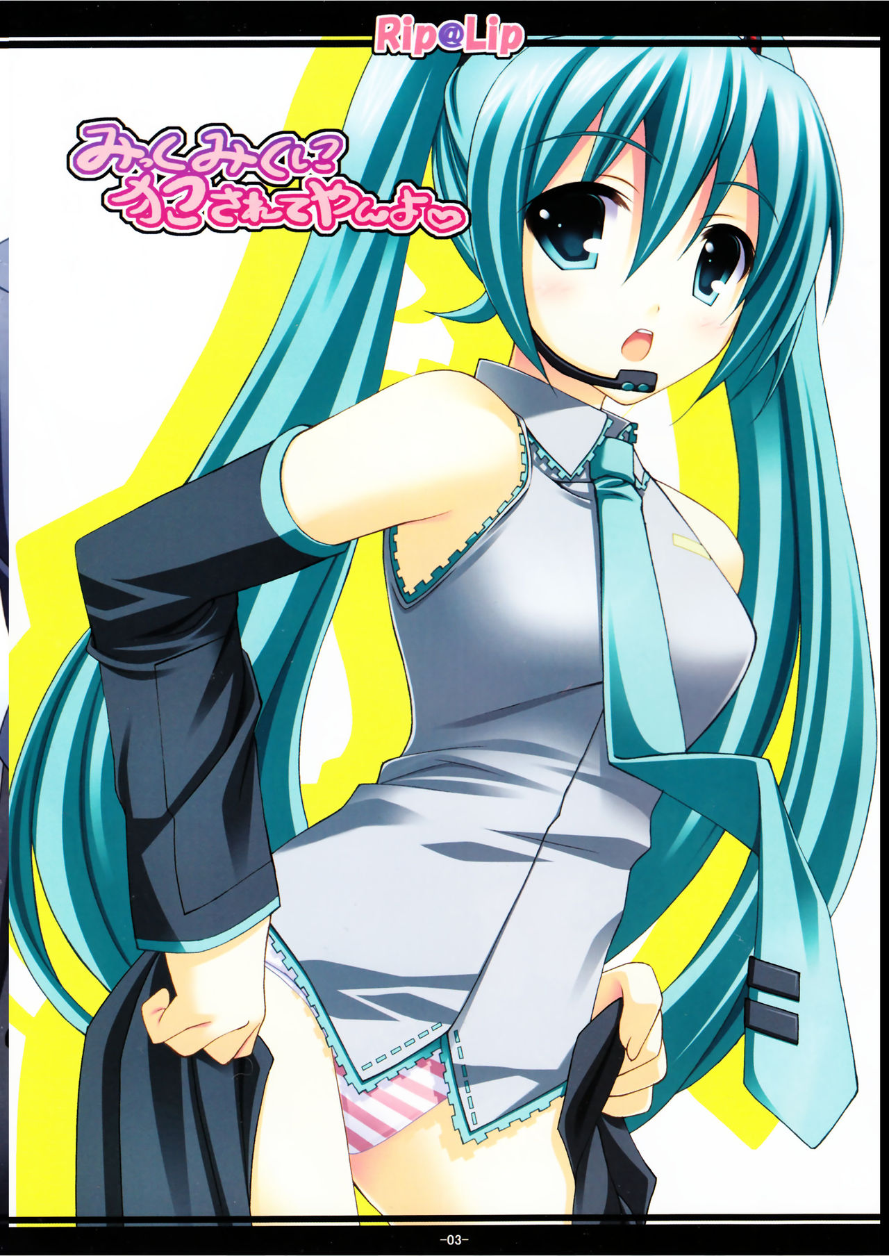 Mikku Miku ni okasarete yanyo page 3 full