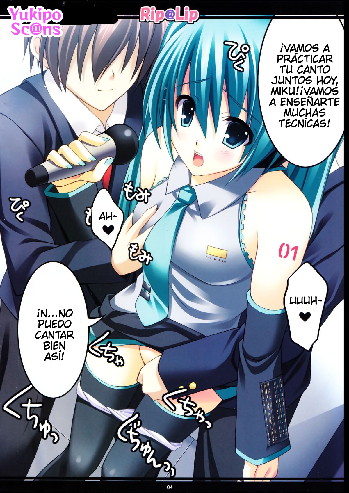 Mikku Miku ni okasarete yanyo page 4 full