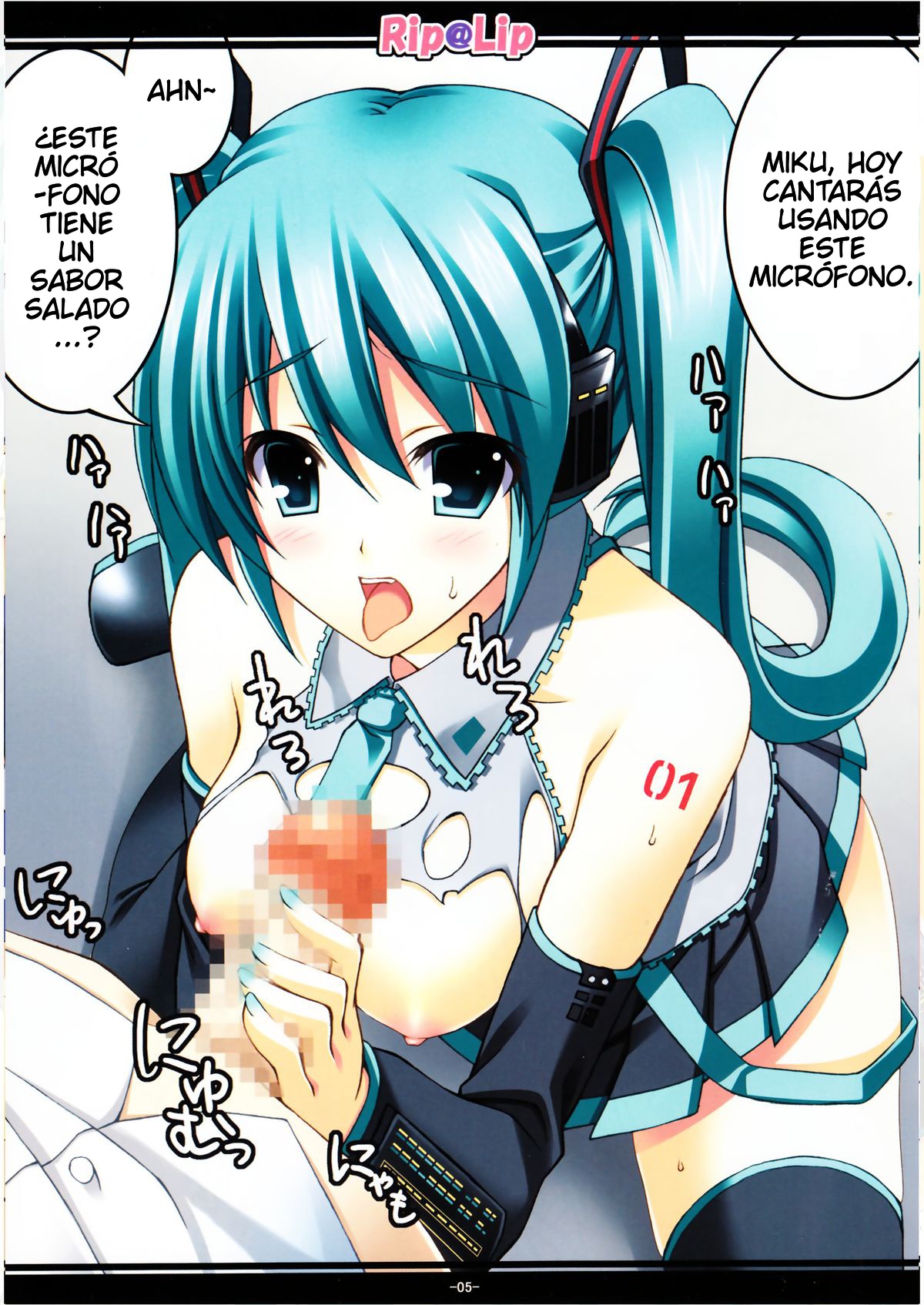 Mikku Miku ni okasarete yanyo page 5 full