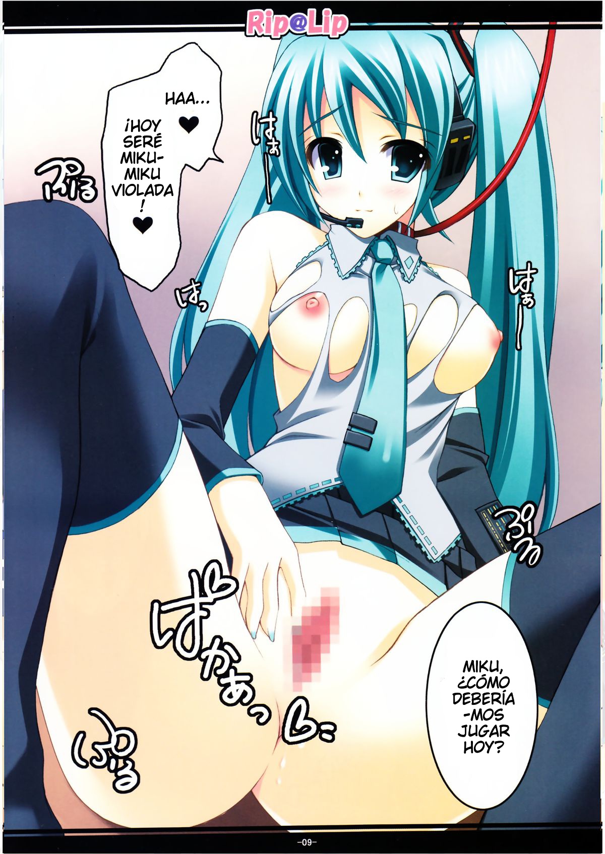 Mikku Miku ni okasarete yanyo page 9 full