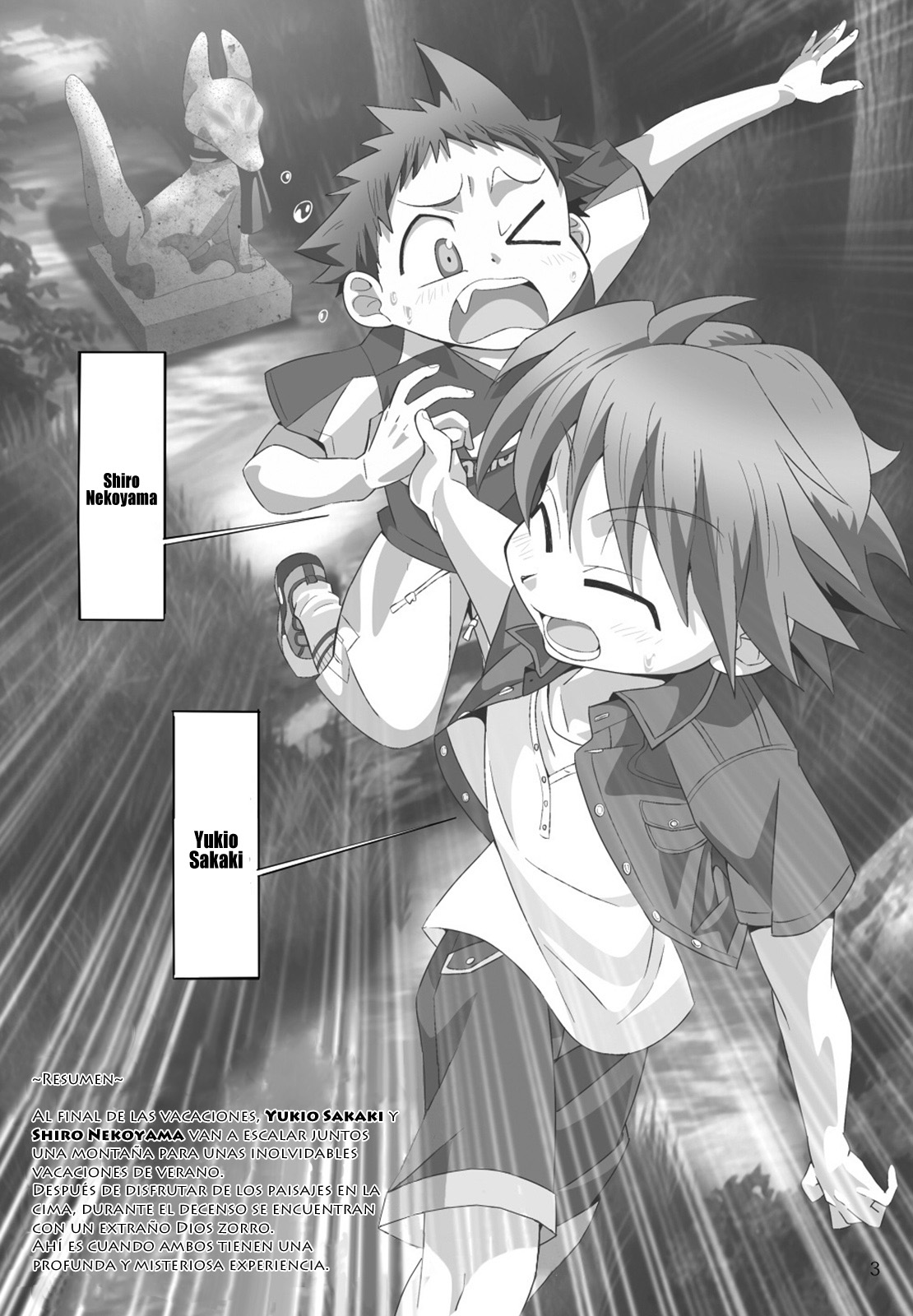 School Boys! Kitsunetsuki Hen page 6 full