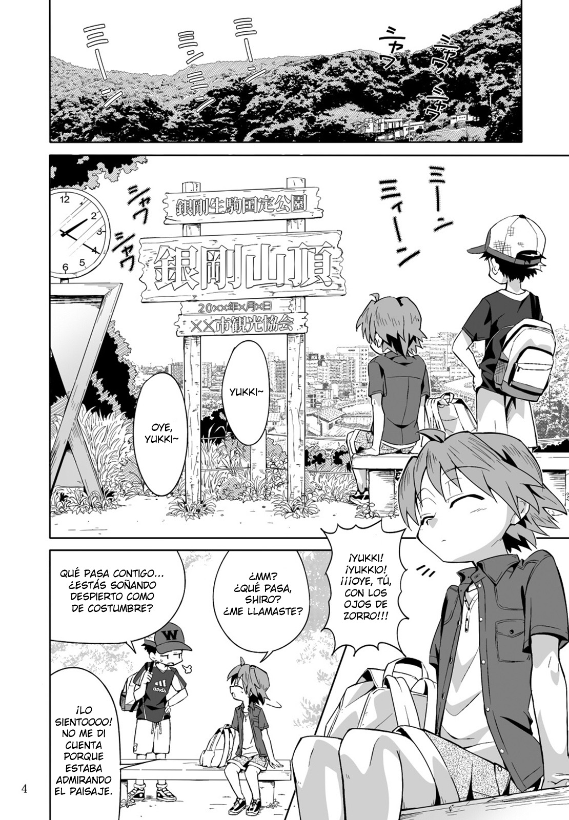School Boys! Kitsunetsuki Hen page 7 full