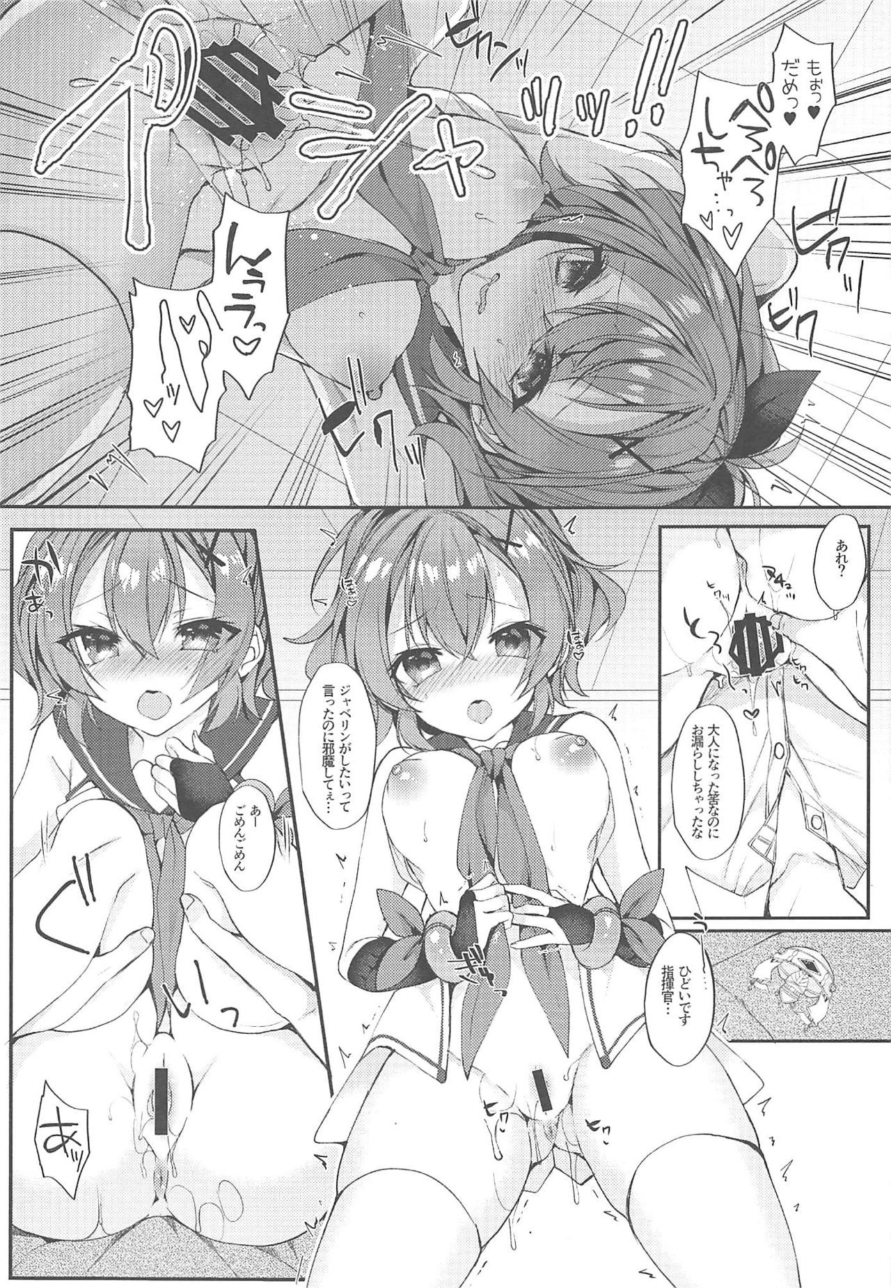 Kimi no Zenbu ga Kawaii page 11 full