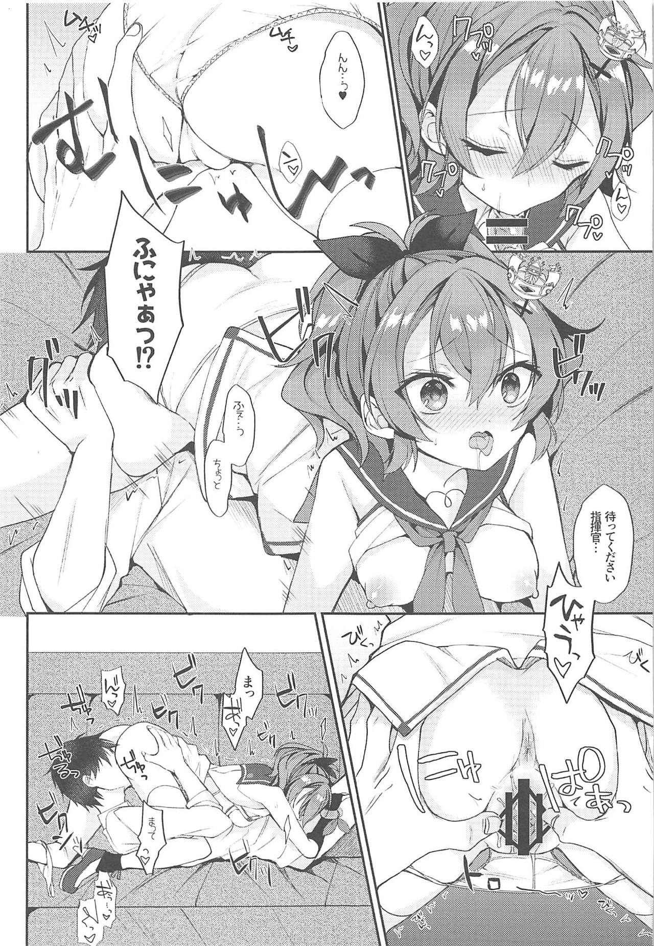 Kimi no Zenbu ga Kawaii page 9 full