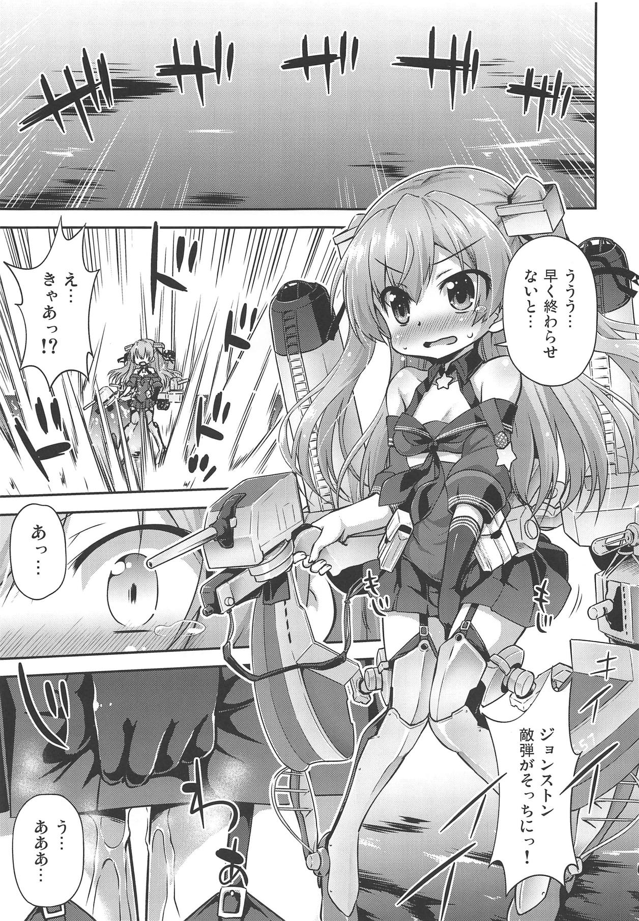 Yuruyuru Johnston Ben page 4 full