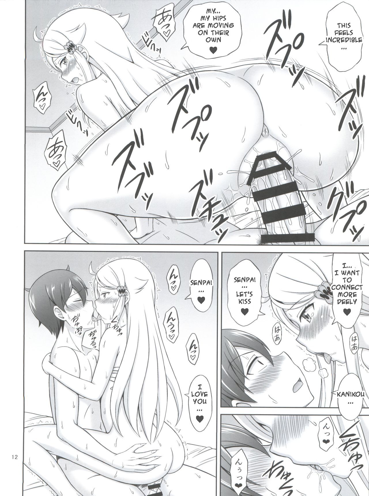 SeFri sae Ireba Ii. page 12 full