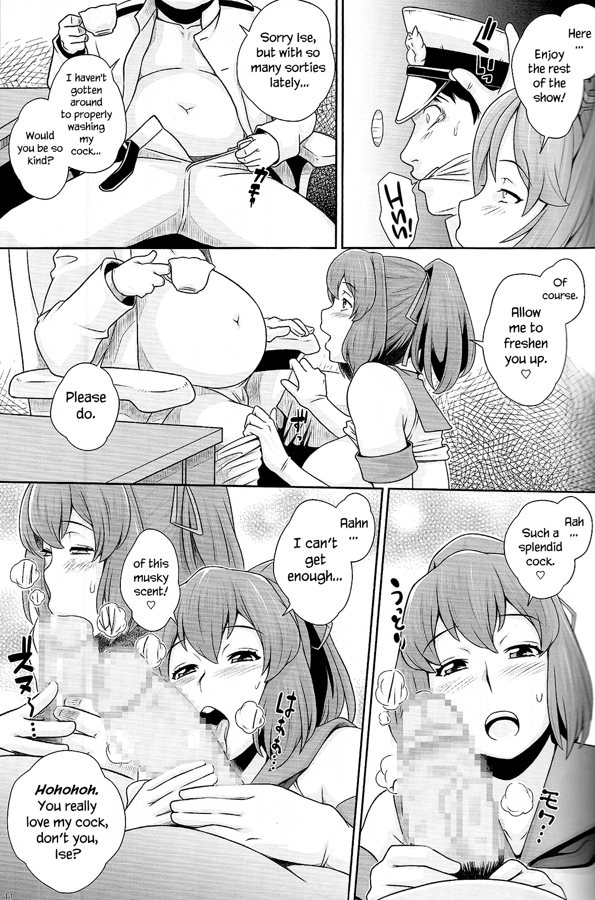 Ise Mairi | A Visit to Ise   =LWB= page 12 full