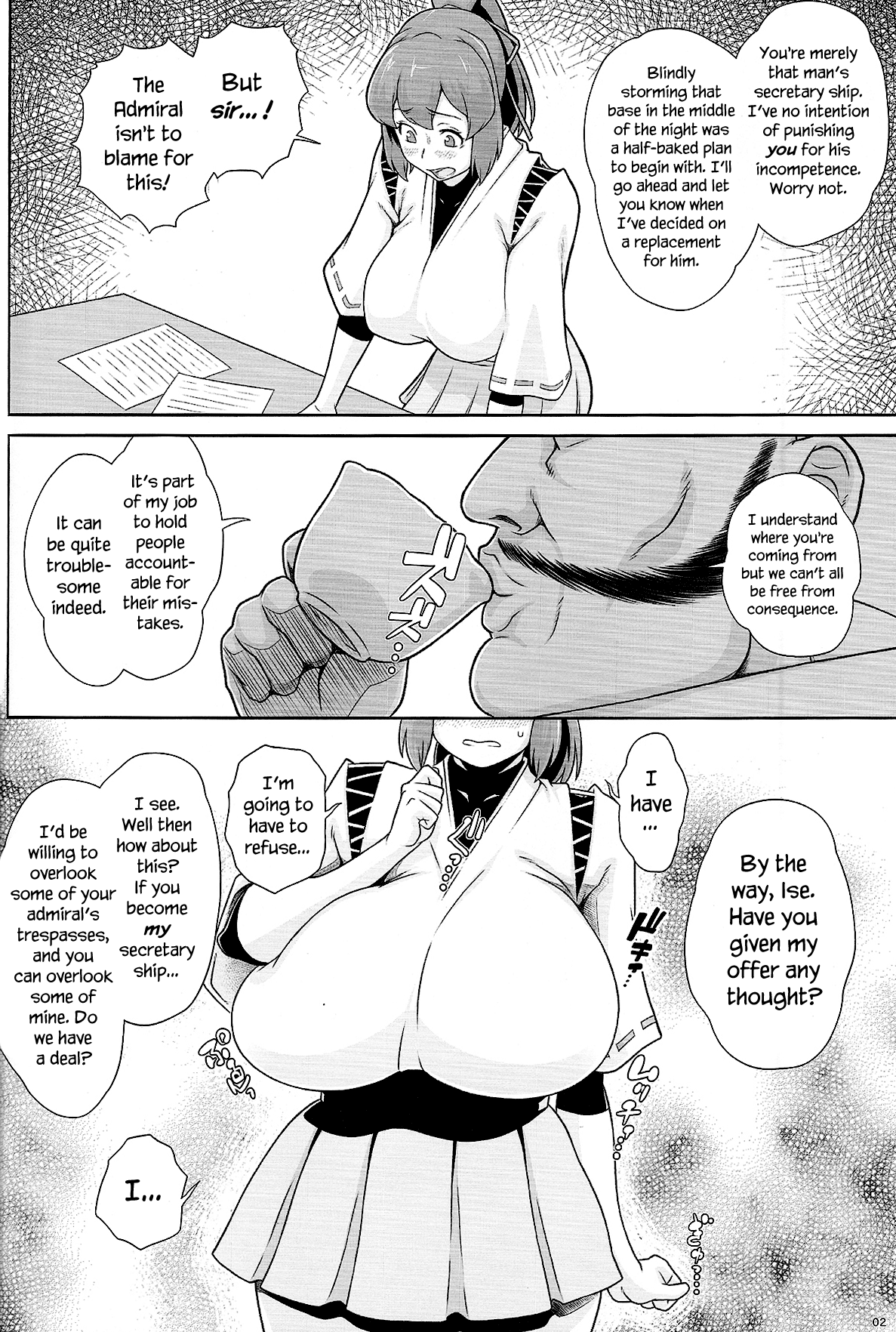 Ise Mairi | A Visit to Ise   =LWB= page 3 full