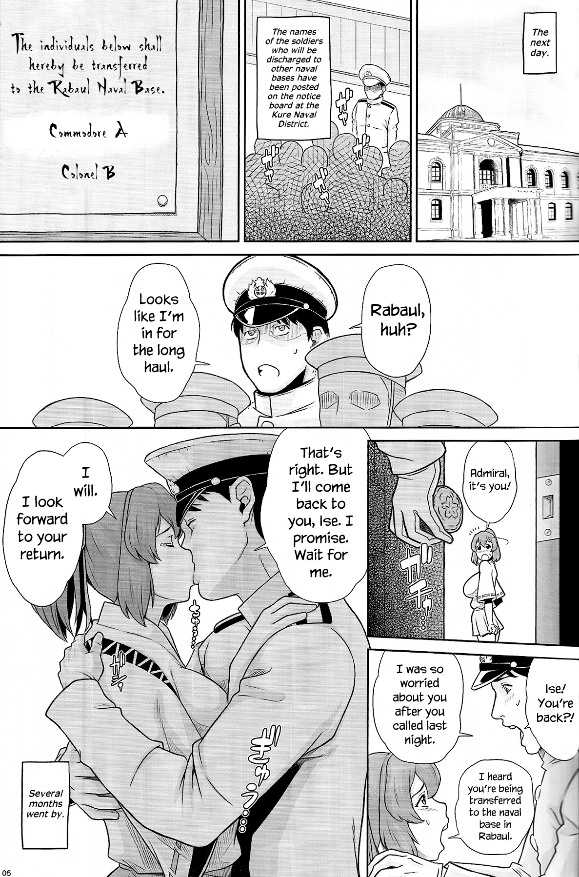 Ise Mairi | A Visit to Ise   =LWB= page 6 full