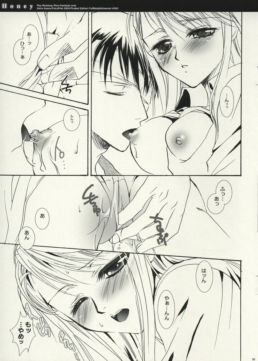 Honey page 8 full
